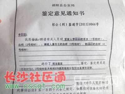 12qŮa(chn) DNAb냺H74q